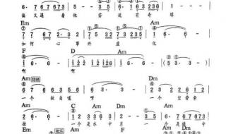 电子琴简谱大全100首 电子琴简谱大全100首
